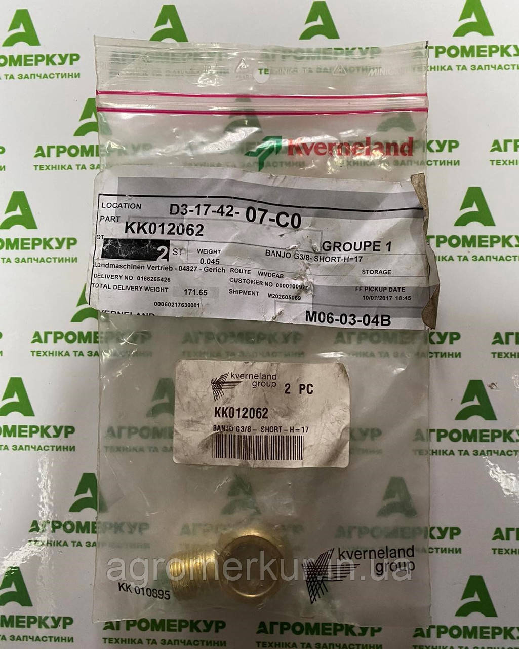 Фітінг KK012062 Kverneland