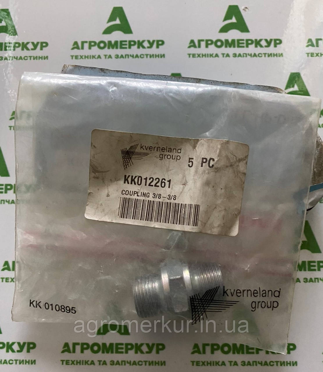Штуцер 3/8-3/8 KK012261 Kverneland
