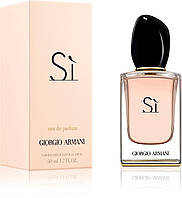 Парфюмированная вода Giorgio Armani Si EDP 50мл Джорджио Армани Си Оригинал