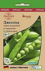 Насіння Горох Джессіка Satimex/Німеччина (Фасування: 20 г)
