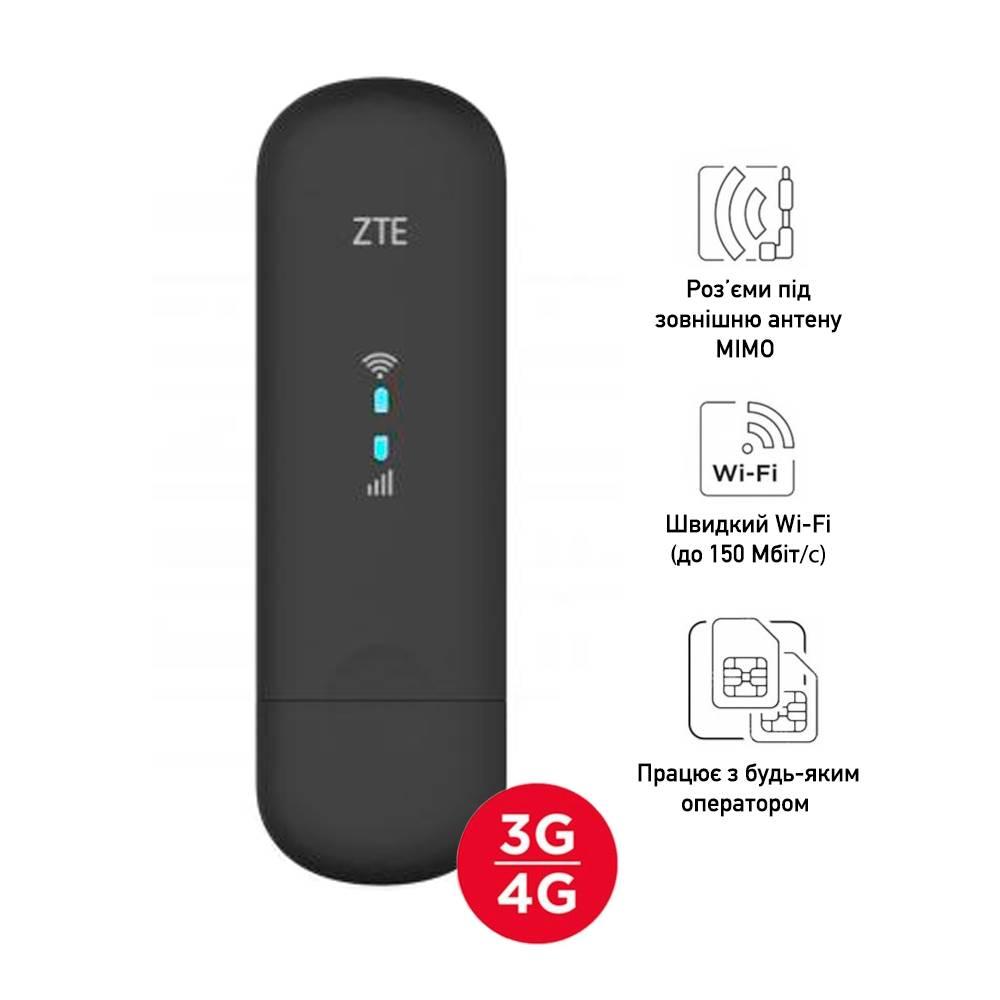 Купити 4G/LTE USB-модем із функцією роздавлення ZTE MF79U Black WiFi ...