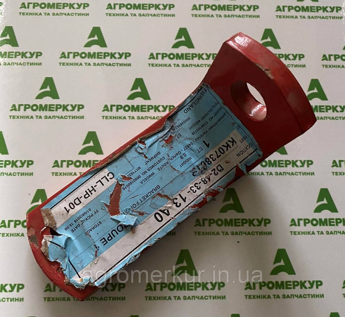Креплення ліве KK073801R Kverneland (Квернеленд)