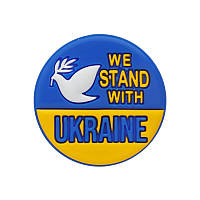 Джибитсы L7007 «We stand with Ukraine» 1 шт.