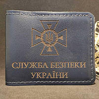 Обложка (чехол) на.удостоверение СБУ Синий