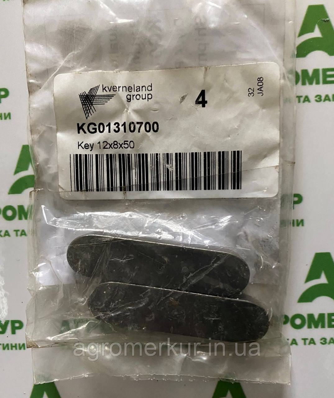 Шпонка KG01310700 Kverneland