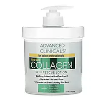 Advanced Clinicals, Collagen, відбудуєш лосьйон для шкіри, 16 унцій (454 г)
