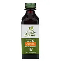 Simply Organic, Мадагаскарсая ваниль, безалкогольный ароматизатор, выращено на ферме, 2 жидких унций (59 мл)