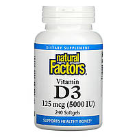 Natural Factors, Витамин D3, 125 мкг (5000 МЕ), 240 мягких таблеток Киев