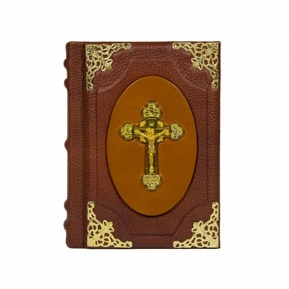 Подарункова книга «Православний молітовик» (укр)