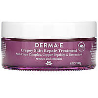 Derma E, Crepey Skin Repair Treatment, 180 г (6 унций) Киев