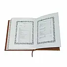 Книга у шкіряному футлярі «Вібрані» Леся Українка, фото 7