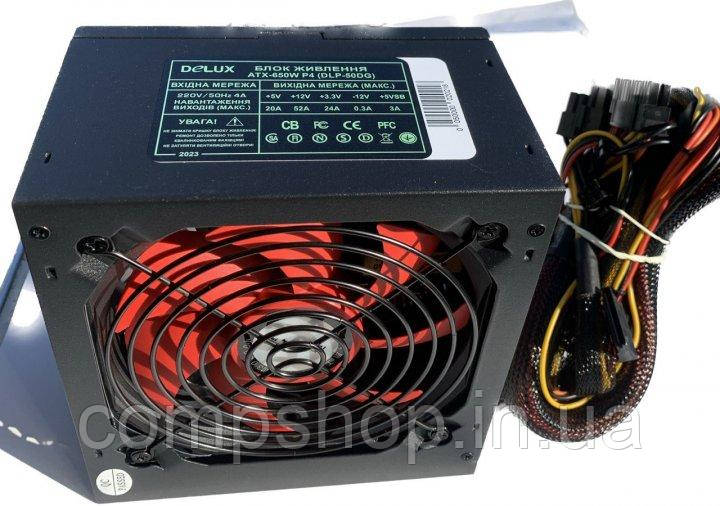 Блок живлення  650Вт  Delux ATX-650W DLP-50DG 120мм (код 133425)
