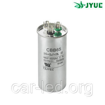 CBB-65 (35+5) mkf ~ 450 VAC.Конденсатор для кондиціонерів (2 у 1) (пуск та робота). JYUL (50*100 мм)