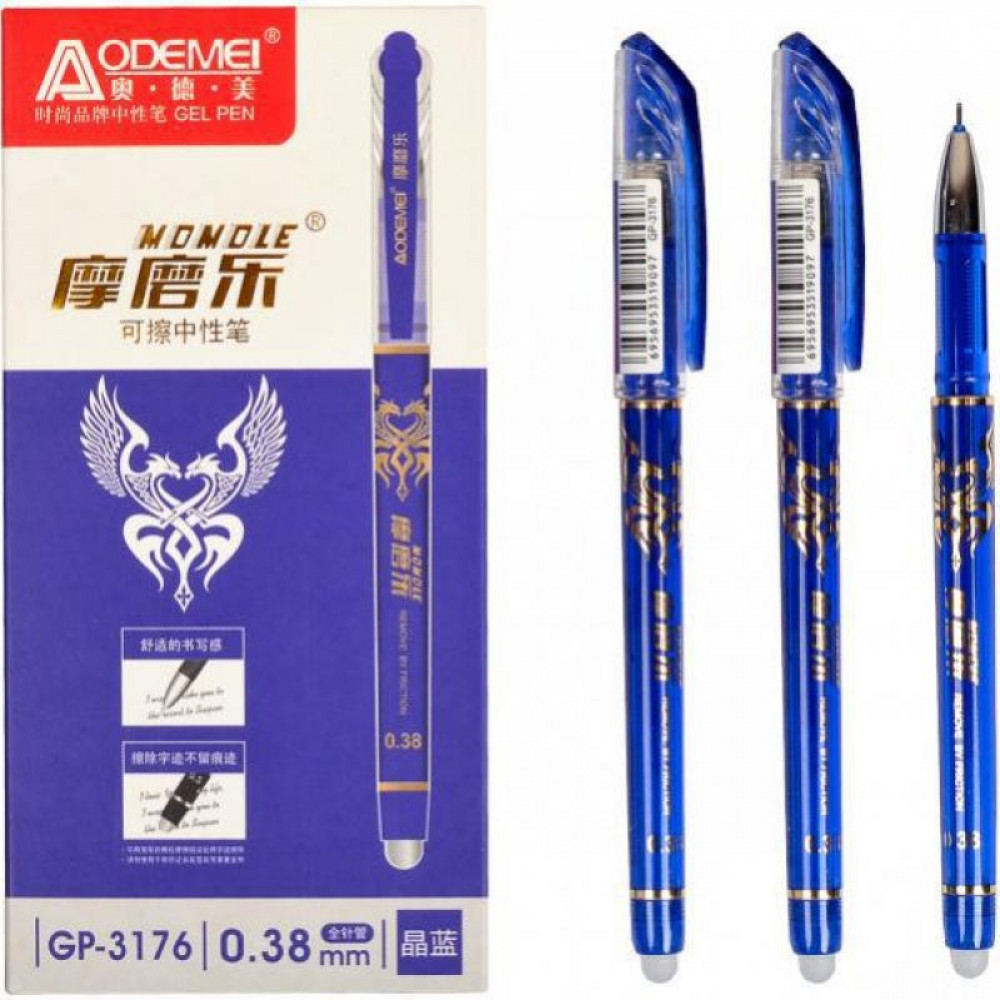 Стиральна ручка піше стирає 12шт 0,38 мм синій колір ручкі стирачки гелева