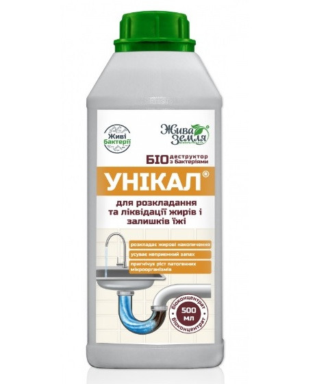 Біопрепарат Унікал-р деструктор для розкладання та ліквідації жирів і залишків їжі, 500 мл, БТУ-Центр. Термін