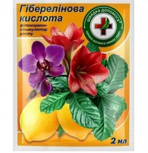 Фітогормон-стимулятор росту Гіберелінова кислота, 2 мл