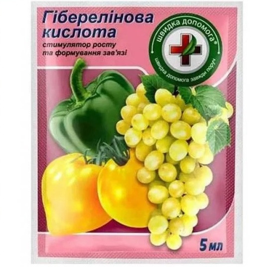 Фітогормон-стимулятор росту Гіберелінова кислота, 5 мл