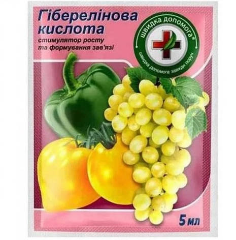 Фітогормон-стимулятор росту Гіберелінова кислота, 5 мл, фото 1