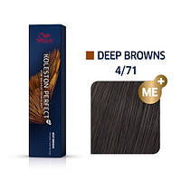 Стойкая крем-краска Wella Professionals Koleston Perfect ME+ DEEP BROWNS 4/71