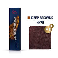 Стойкая крем-краска Wella Professionals Koleston Perfect ME+ DEEP BROWNS 4/75