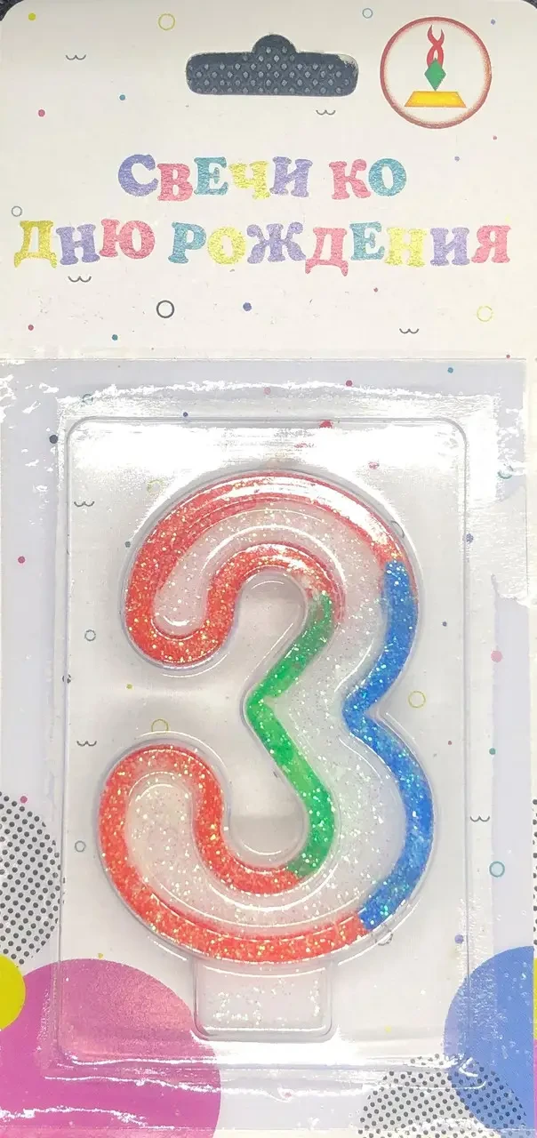 Свічка цифра до торту "3"