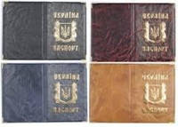 Обкладинка на паспорт ст.образця України шкірозамінників золото (з гербом), темно-синій