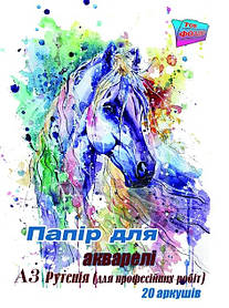 Папка для акварелі А3 20 арк 200 г/м2
