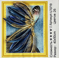 Алмазная мозаика выкладка стразами 5D Бабочка (полная выкладка) 50*40 см