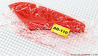 Элемент воздушного фильтра на скутер Suzuki AD110 заготовка (поролон с пропиткой) (красный)