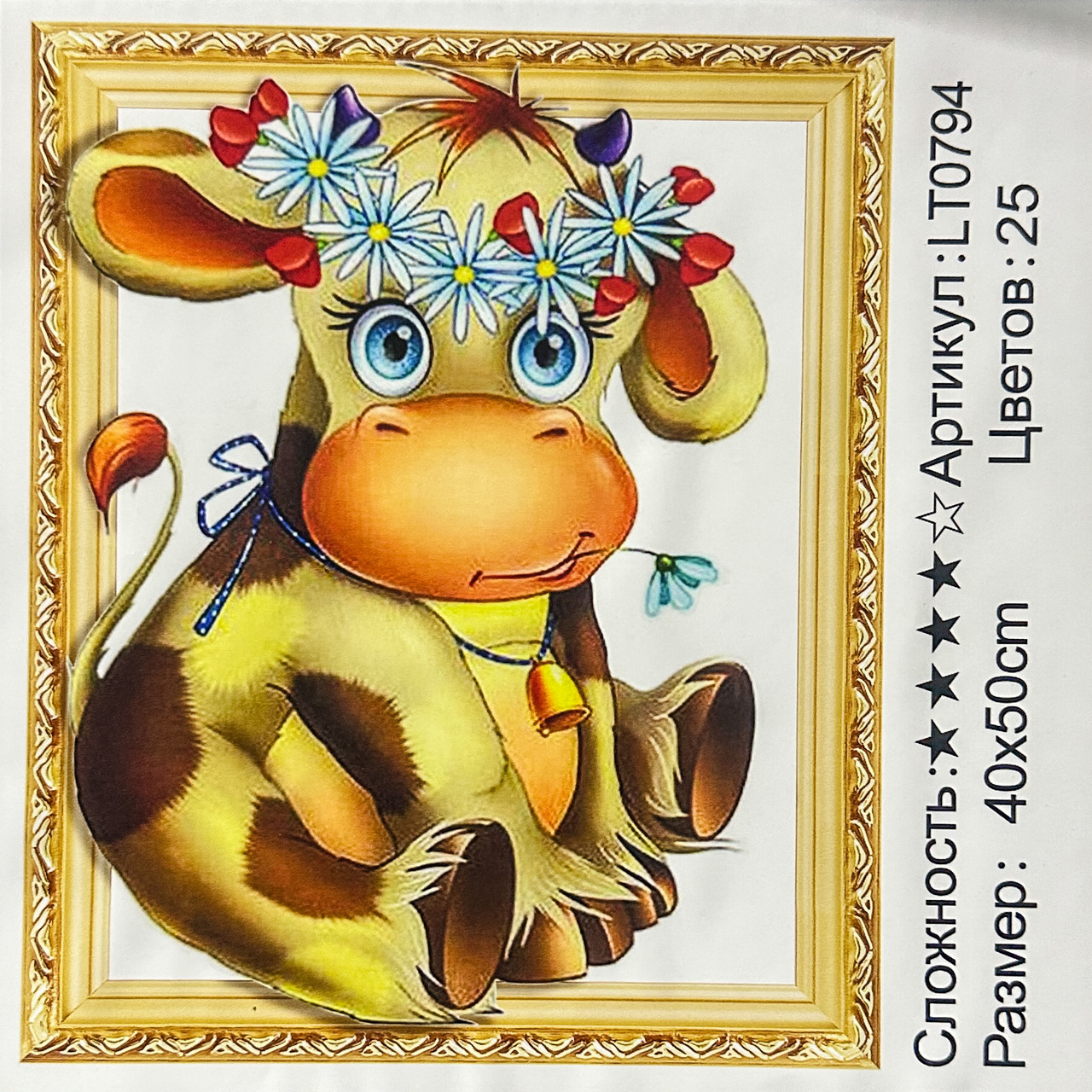 Дiамантова мозаїка викладка стразами 5D Коровка (повна викладка) 50*40 см, фото 1