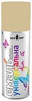 Фарба універсальна NEW TON®, 400 мл Аерозоль 1001 Бежевий матовий