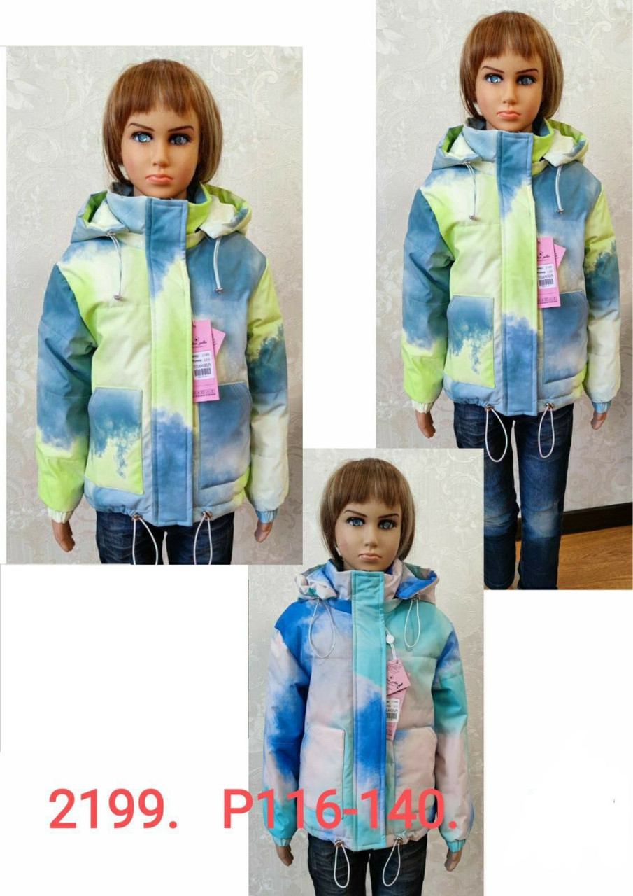 Курточка для дівчат кольорова з регулятором по низу