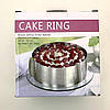 Форма для випічки розсувна кільце Cake Ring LC-613, фото 2