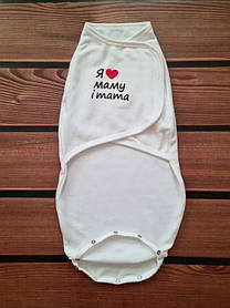 Європелюшка - кокон для новонароджених на липучці з кнопками зріст 56 - 62 см (0 - 3 місяці) футер BST Молочний 1