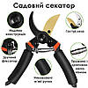 Секатор садовий Garden Tools 200 мм, фото 3