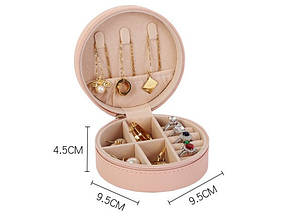 Скринька для прикрас кругла на блискавці 9,5x4,5  пудрова 8607