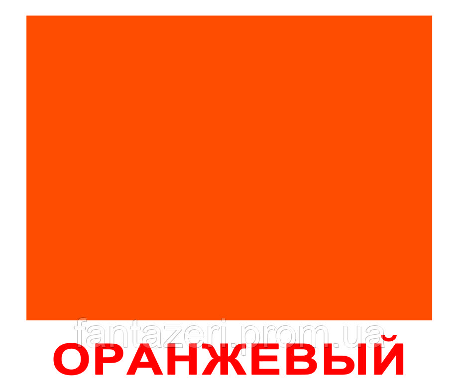 Карточки Домана большие ФОРМА и ЦВЕТ20 Вундеркинд с пелёнок 5313