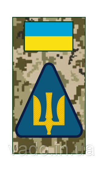 Шеврон заглушка ЗСУ - Генеральний штаб
