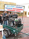 Мегафорс, протизносні якості продукції, фото 9