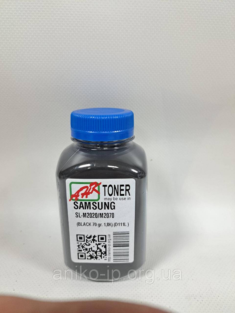 Тонер Samsung SL-M2020/M2070 (70 гр. 1,8К) (D111L) SCC.AHK, фото 1