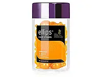 Сироватка для волосся «Бездоганний шовк» Ellips Hair Vitamin Smooth & Silky With Pro-Keratin Complex, 50шт по