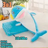Детская плюшевая мягкая игрушка подушка плед Дельфин 3в1 Dolphin комфортный 110 х 150 см Blue GLR