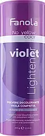 Порошок освітлюючий фіолетовий Fanola No Yellow Violet Lightener 450 мл