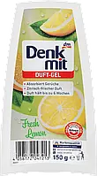 Denkmit Raumduft Gel Fresh Lemon - Гелевый освежитель воздуха Свежесть лимона 150 г