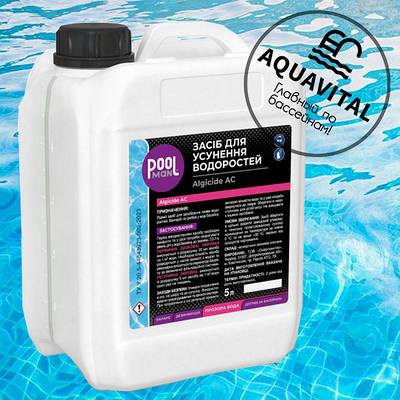 Альгіцид проти водоростей і зелені, Poolman Algicide AC (5 л)