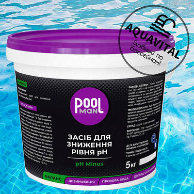 PH мінус гранульований, pH Poolman pH Minus (5 кг)