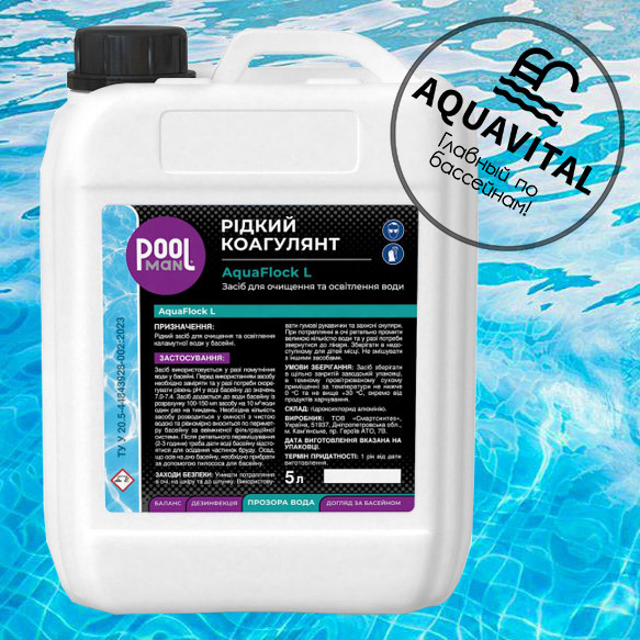 Флокулянт рідкий для освітлення води / Poolman AquaFlock L (5 л)