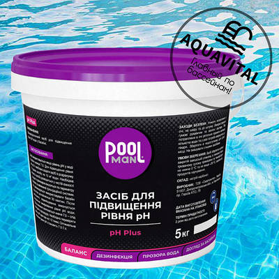 PH плюс гранульований, Poolman pH Plus (5 кг)