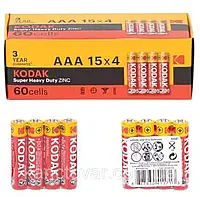 Мини пальчиковые Батарейки KODAK R6/AAA не заряжаемые