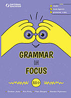 Посібник з граматики Grammar in Focus A2+